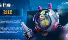 星球重启最新爆料宠物,揭秘全新宠物系统，萌宠助你征战宇宙