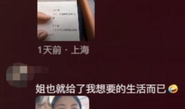 郑州女房东最新爆料新闻,揭露惊人内幕，引发社会关注