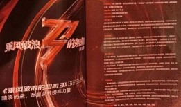 浪5最新爆料会在几月,揭秘神秘事件，关键节点锁定本月揭晓