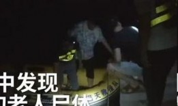 日本爆料真实故事视频